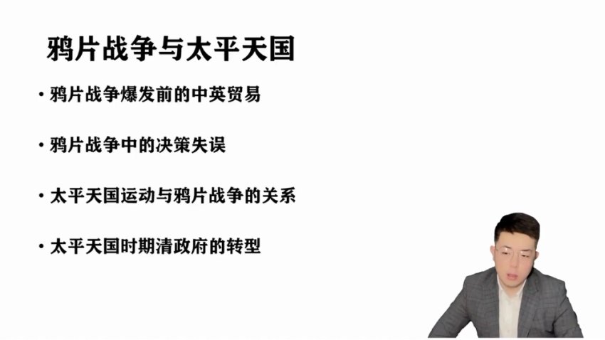 2025高考历史一轮复习：张志浩高频