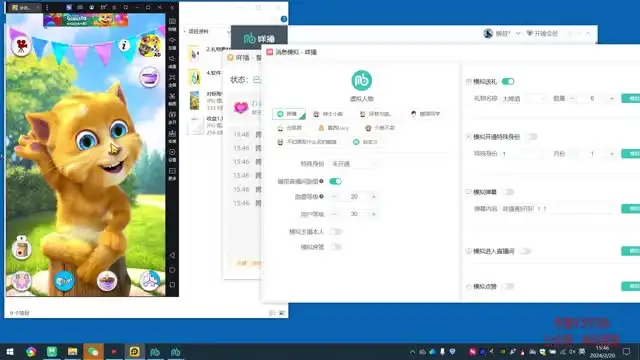 抖音无人直播：金杰猫互动游戏全攻略
