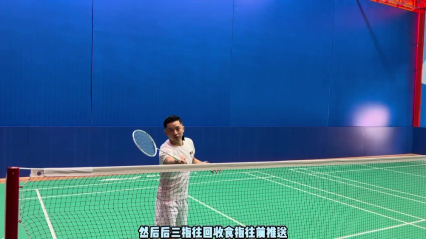 迪迪王羽毛球38节假动作实战课：前