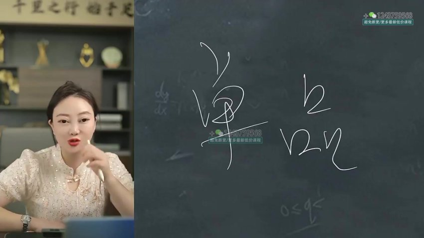 武千行直播0基础实操培训课程:起