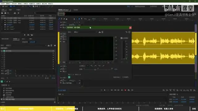 PR+AU+AE全能剪辑师入门教程