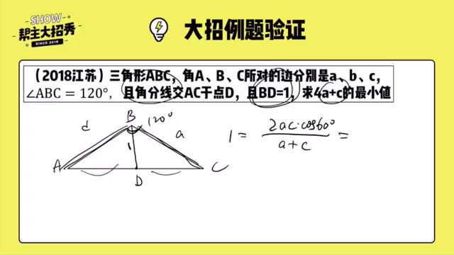 2024高三数学大招合集：导数/数列/