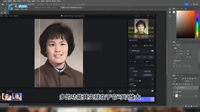 AI绘画从入门到变现：商业应用全流程实战教程