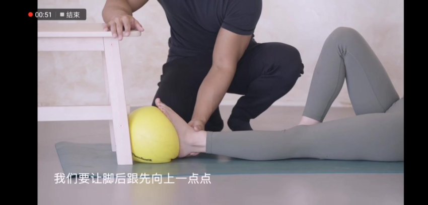 麦大湿30天小腿塑形训练：足弓强化与腿型矫正