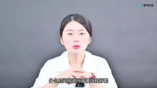 卖课直播实操全攻略：拍摄到上架全