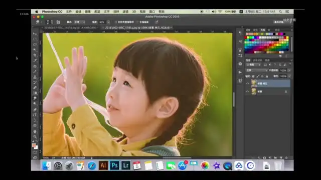 儿童摄影与后期修图：从入门到精通
