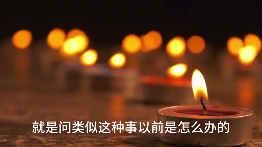 元旦特辑:资治通鉴历史课视频版