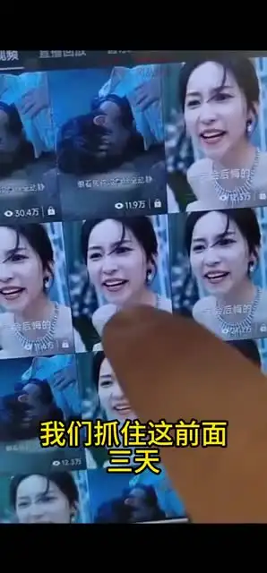 视频号短剧分发2.0：实操指南与项目拆解