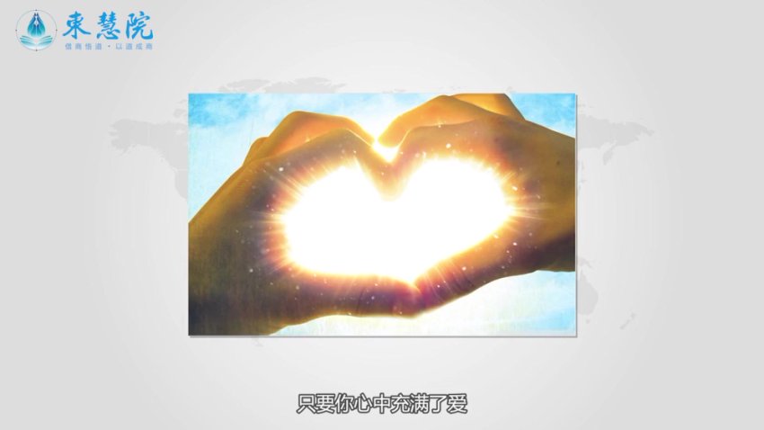 赵越教授55讲：商业伦理与博弈论智