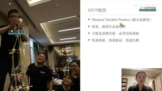 29节高效自我提升课：从思维到财富的全面升级