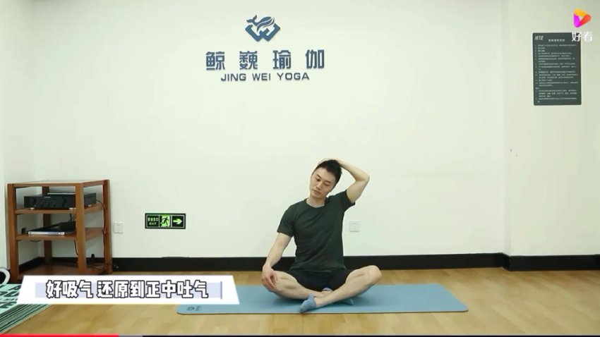 肩颈训练：3步改善疼痛，练出美人肩