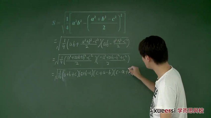 冀教版初一数学尖子班62讲-朱韬全年系统课