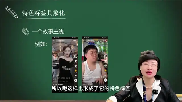 短视频创业全攻略：从0到盈利的38节爆款课