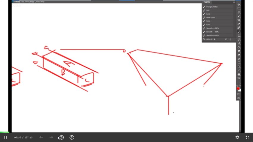 饺子概念设计第十期：高效提升设计技能教程