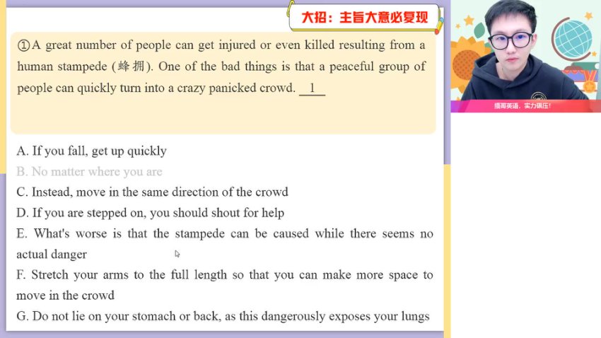 2024高一英语尖端班：阅读写作+语法听力全突破