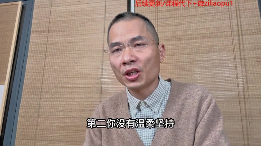 张嘉添生命树父母执照课：30天亲子教育实战指南