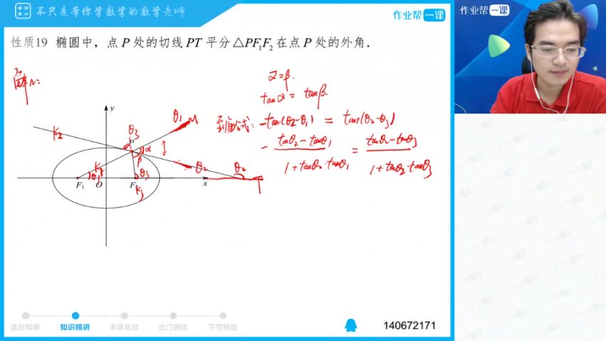 2024高三数学17类必考大题技巧全