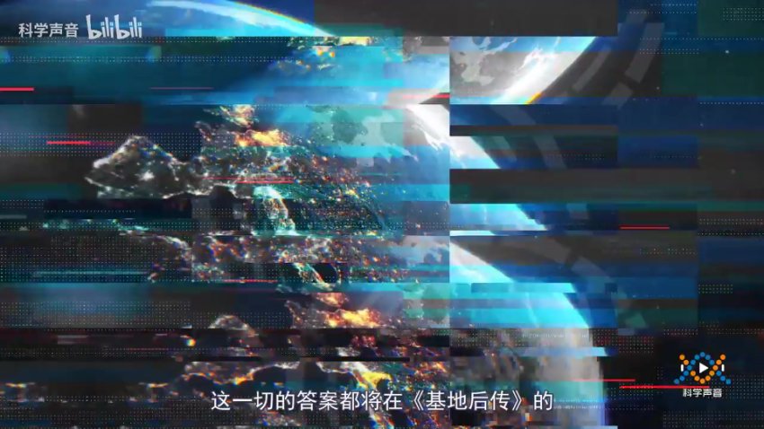 汪诘科幻漫游指南：探索科幻世界的起源与经典