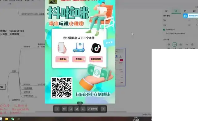 10分钟掌握视频号无人播剧6.0技巧