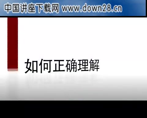 刘国东老板财税课：所得税9大疑难