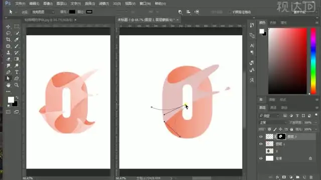 掌握PS字体设计：从基础到高级特效