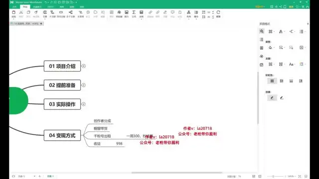 海外靶场视频号分成收益指南