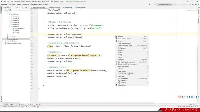 Java编程从零基础到实战精通：带源码课件+30天系统学习
