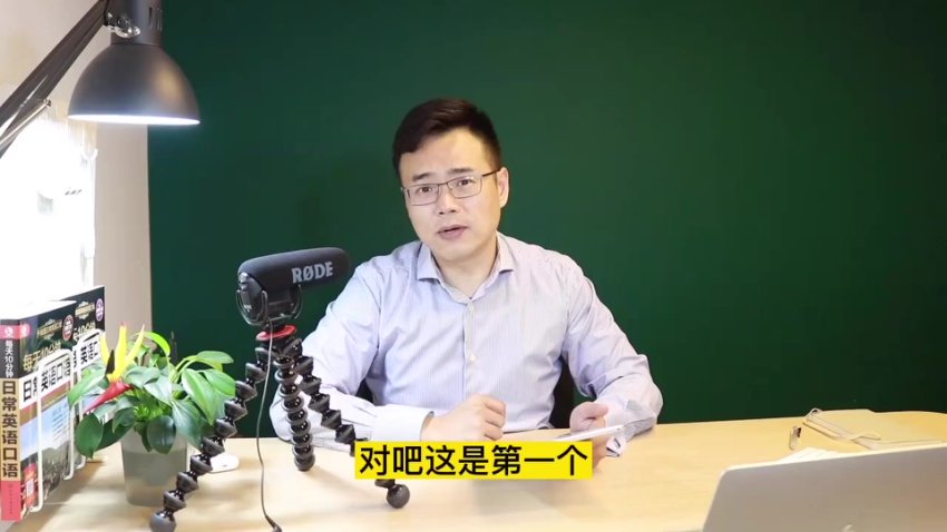 外贸实战宝典：51节高转化话术与商务写作技巧