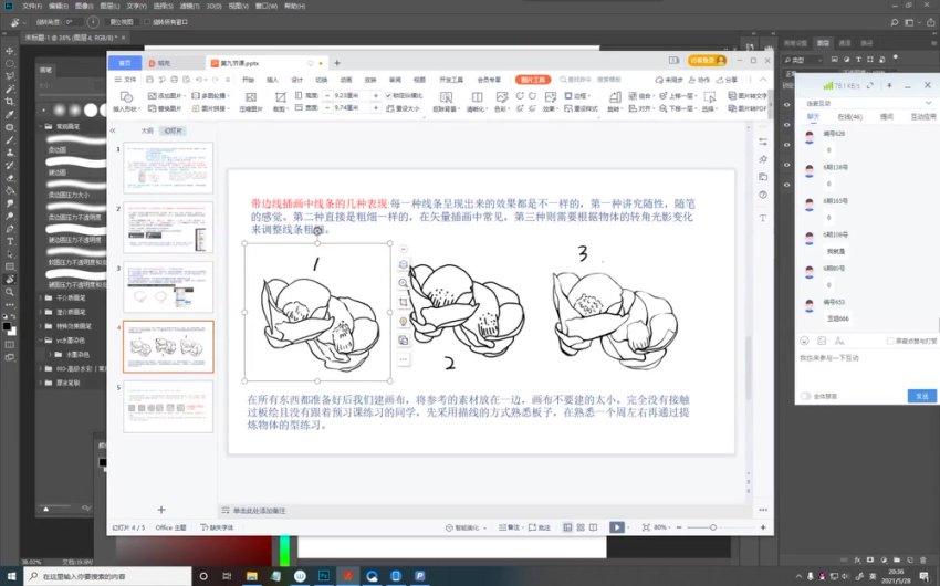 2021年立方甲包装设计高级培训课