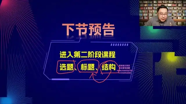 AI写作变现实战营：解锁AI写作潜能与变现技巧