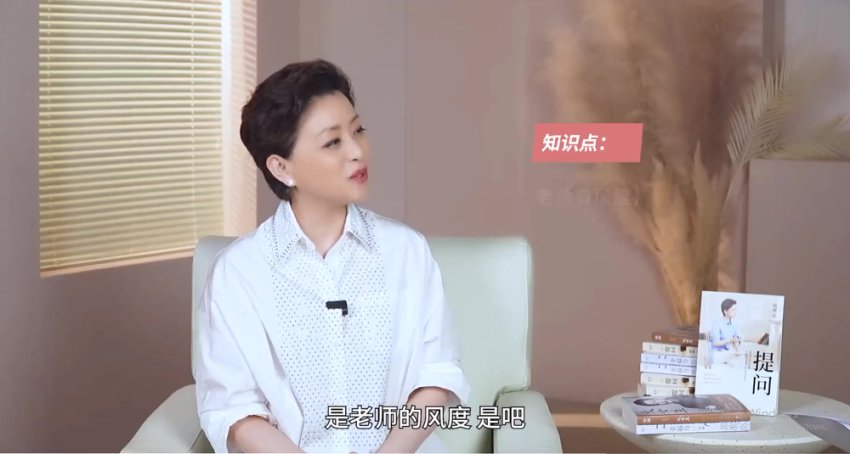 杨澜50节高情商沟通课：职场社交+