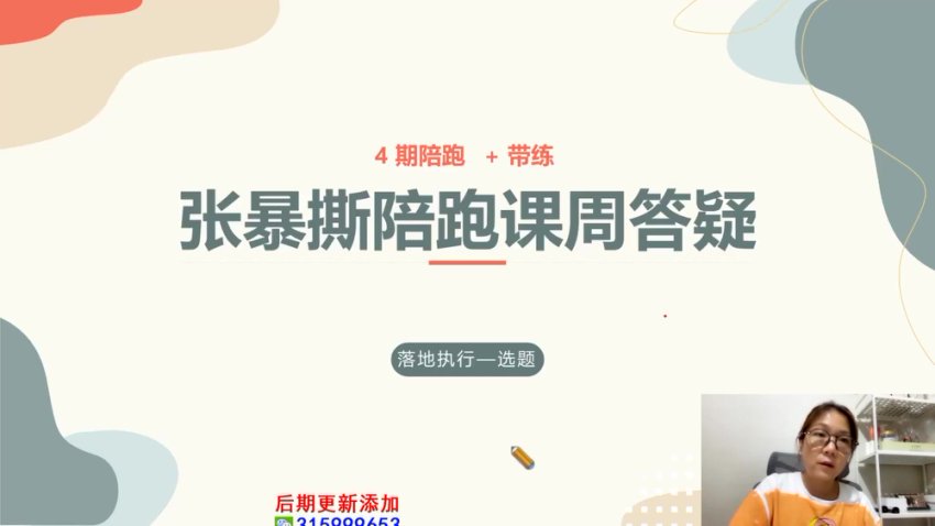 张暴撕短视频实战技巧全攻略：从入门到爆款