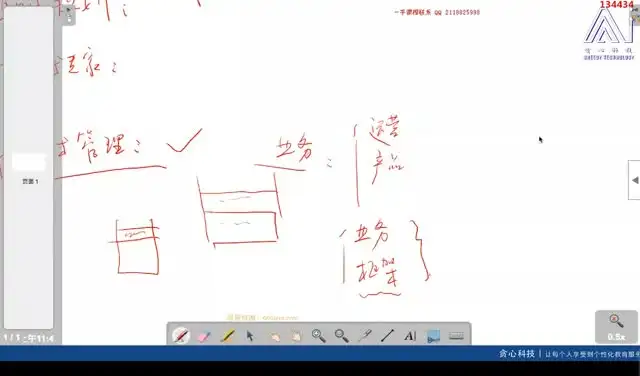 推荐系统工程师实战：15周深度学习+企业级项目