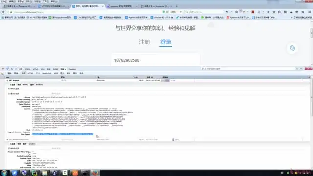 新版Scrapy实战:Python分布式爬虫
