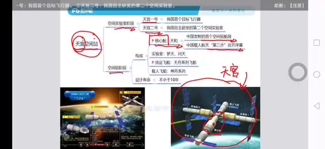 银行网申笔试全攻略：视频+文档高