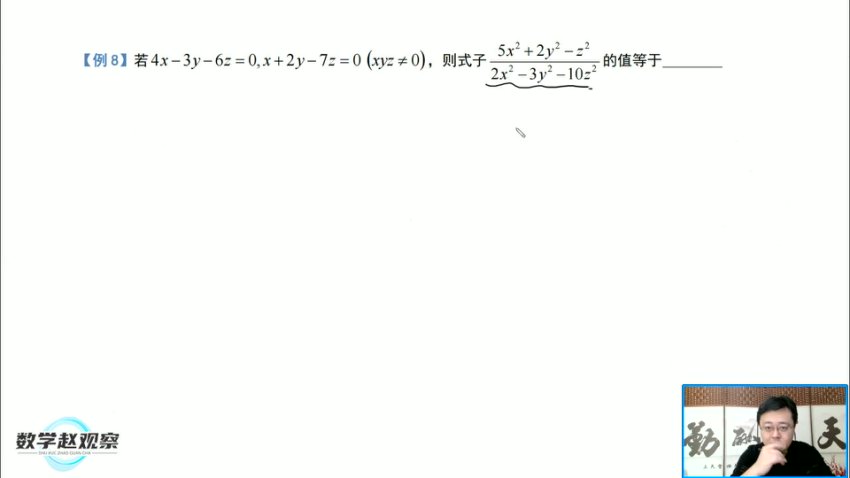苏科版七年级数学下册培优课-14讲攻克几何代数重难点