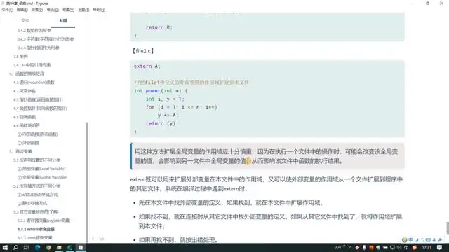 尚硅谷2024宋红康C语言精讲：深度解析与实战教程