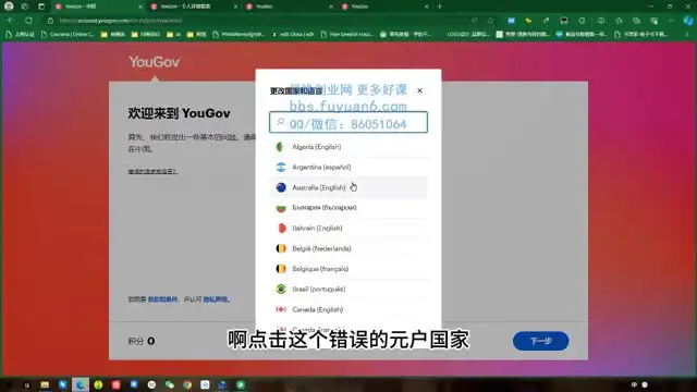 【SEO优化】全球邮箱问卷掘金实战教程，快速提升收益
