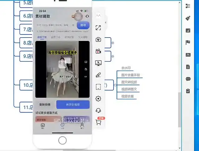 小红书爆款笔记实战课：从零到爆款的完整指南