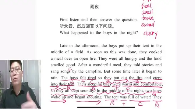 田老师英语网课：零基础到精通，一站式英语学习指南
