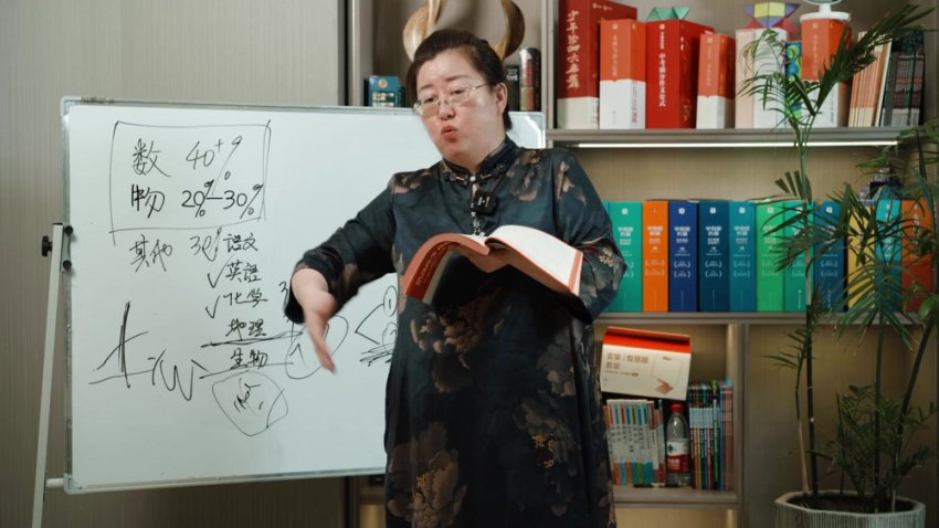 2024新高一高二家长必学：5节核心规划课提升孩子自学力