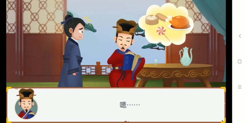 学而思轻课：朝代歌1-4部全解析