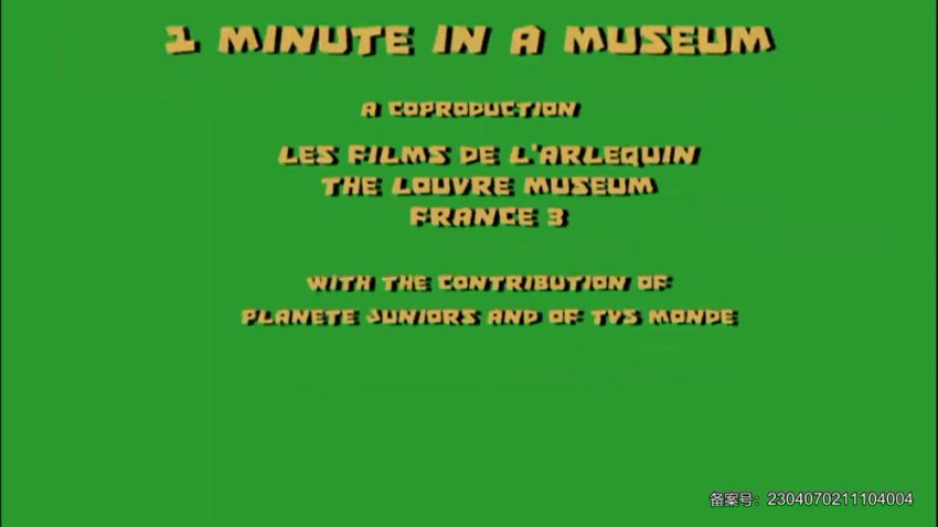 78集《一分钟博物馆》超清全纪录：全球珍稀文物大赏