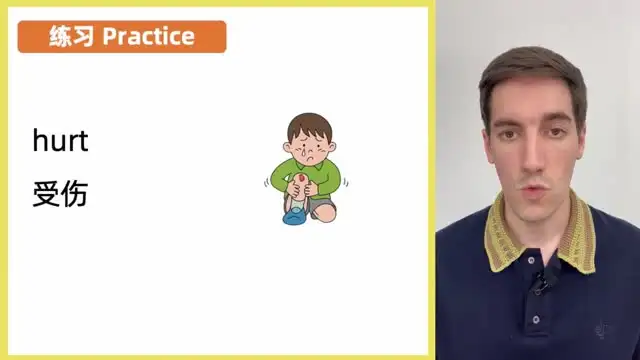 零基础英语五合一全能课程：听说读写全掌握