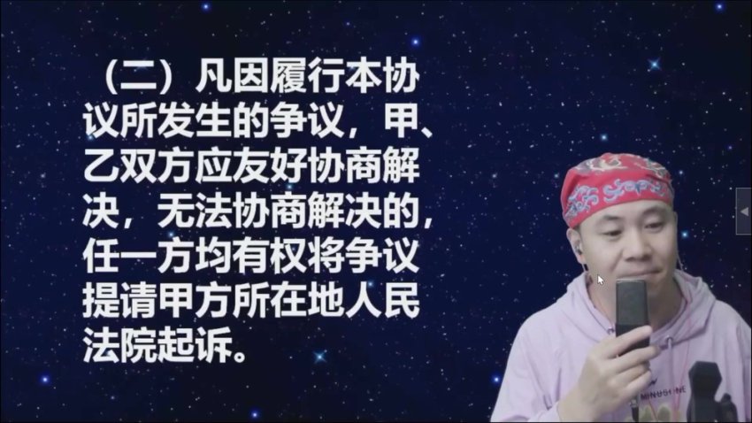 房产代持协议全解析：风险规避与实