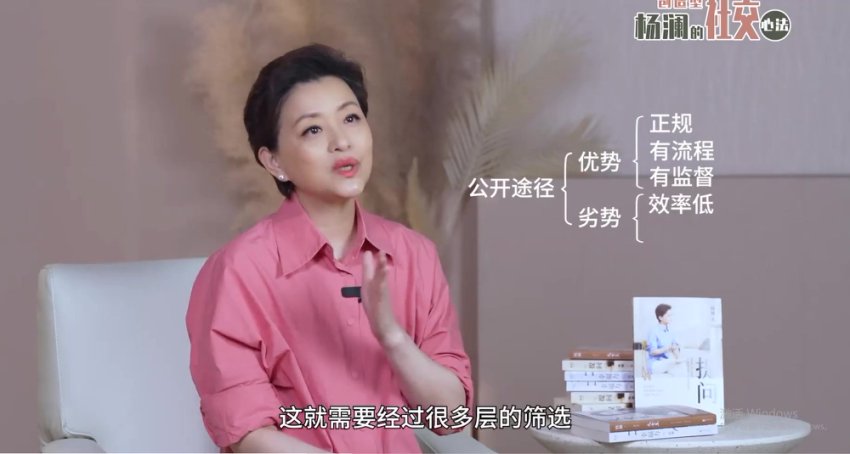 30天打造高情商社交：从自我定位到资源整合