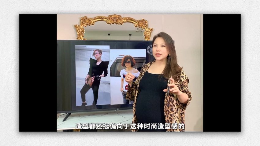 Freya女性风格与体型诊断16课