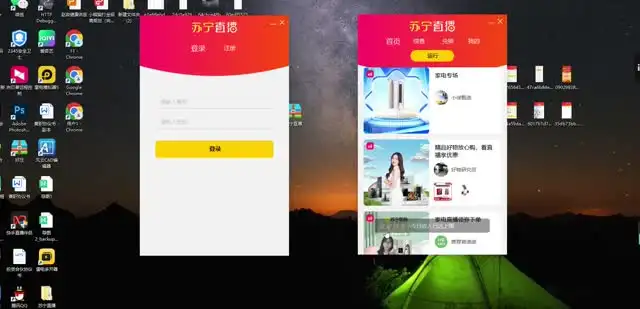 VIP直播挂机项目教程：快速提升带货主播人气与商家获客