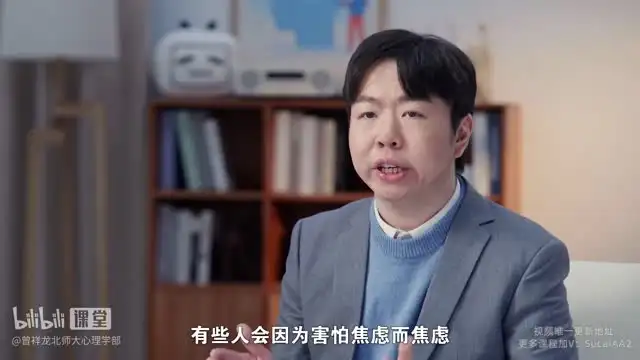 北师大曾祥龙情绪自救课：掌握心理学技巧，重塑幸福生活