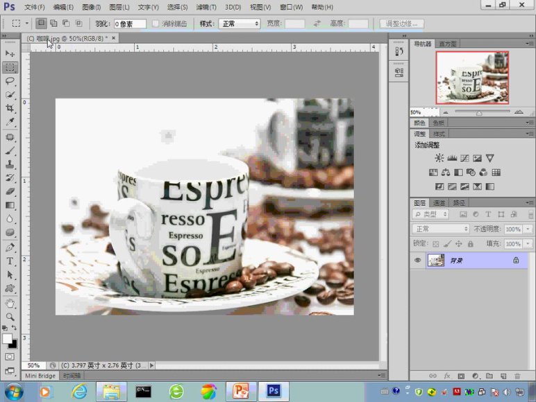 Photoshop CS6抠图与修图全攻略